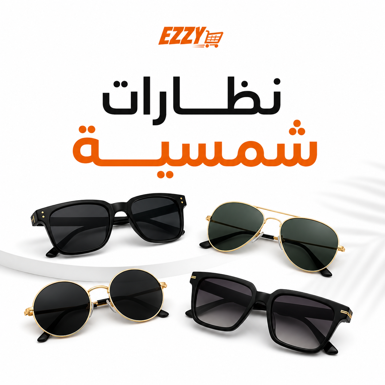 LUNETTES - Elmahata dz