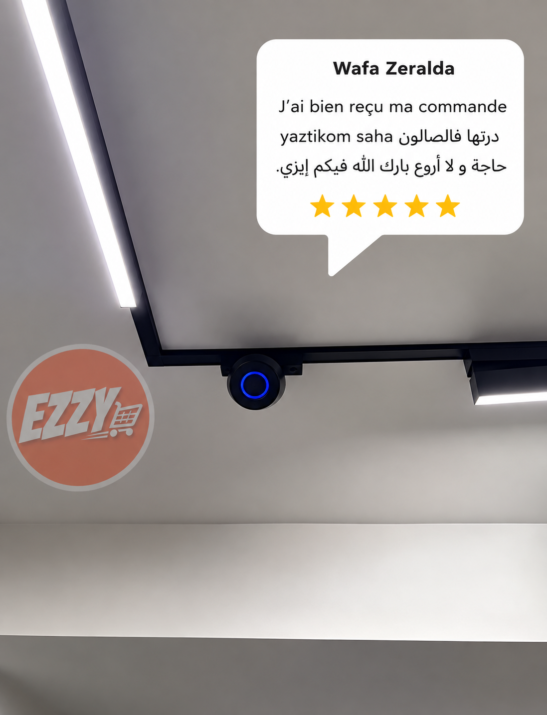 مكبر الصوت بلوتوث العصري