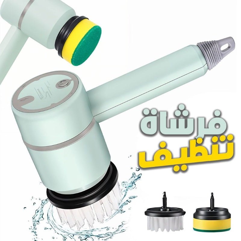 فرشاة غسيل متعددة الإستعمال - Elmahata dz