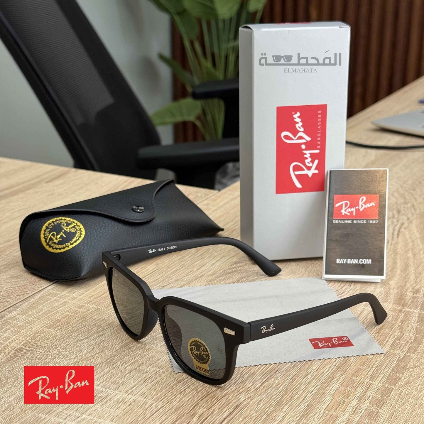 Lunette Ray - Ban black mate - Elmahata dz