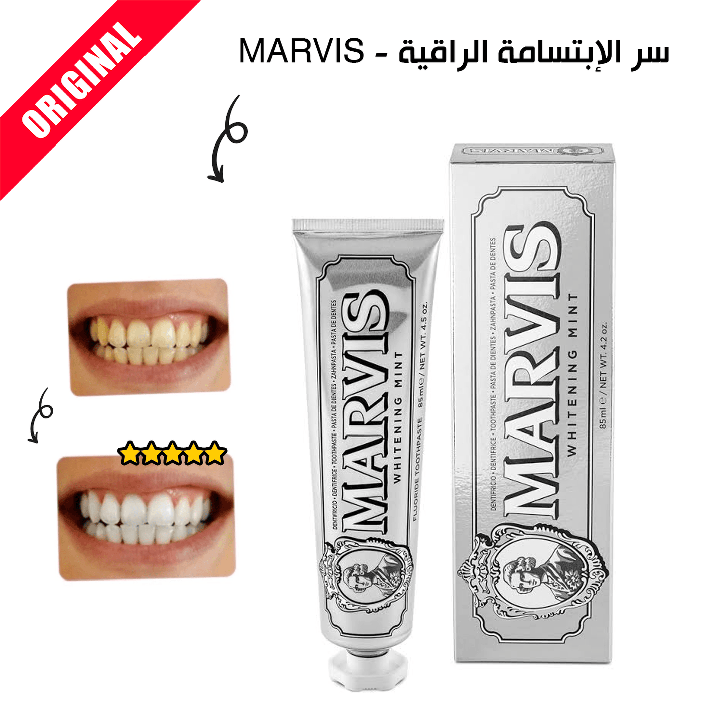 MARVIS معجون تبييض الأسنان الأصلي - Elmahata dz